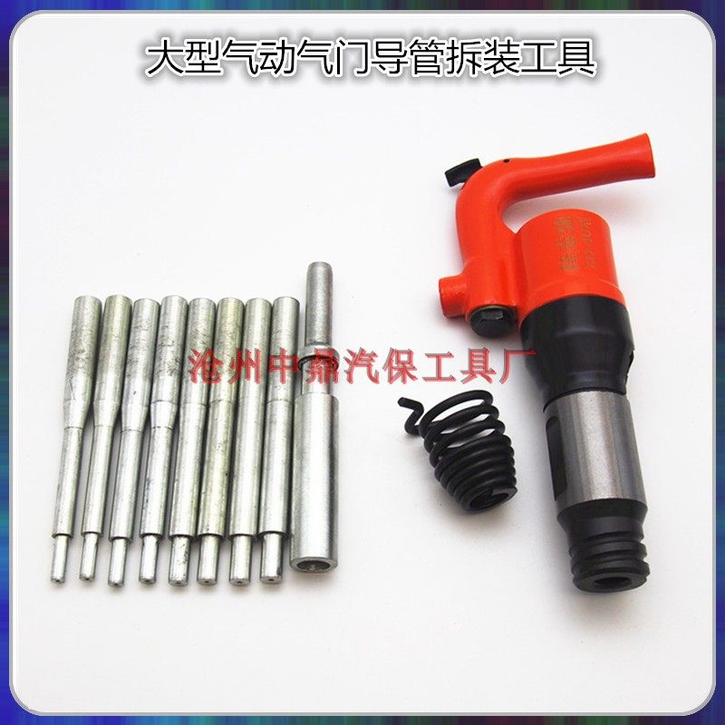 High - power valve catheter catheter dismantling tool Vancouver Casting Roller Large Cable Dismantling