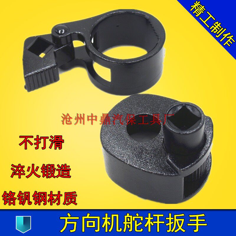 General - purpose direction rod wrench - rod - rod - pull - out machine - head pullever - out tool