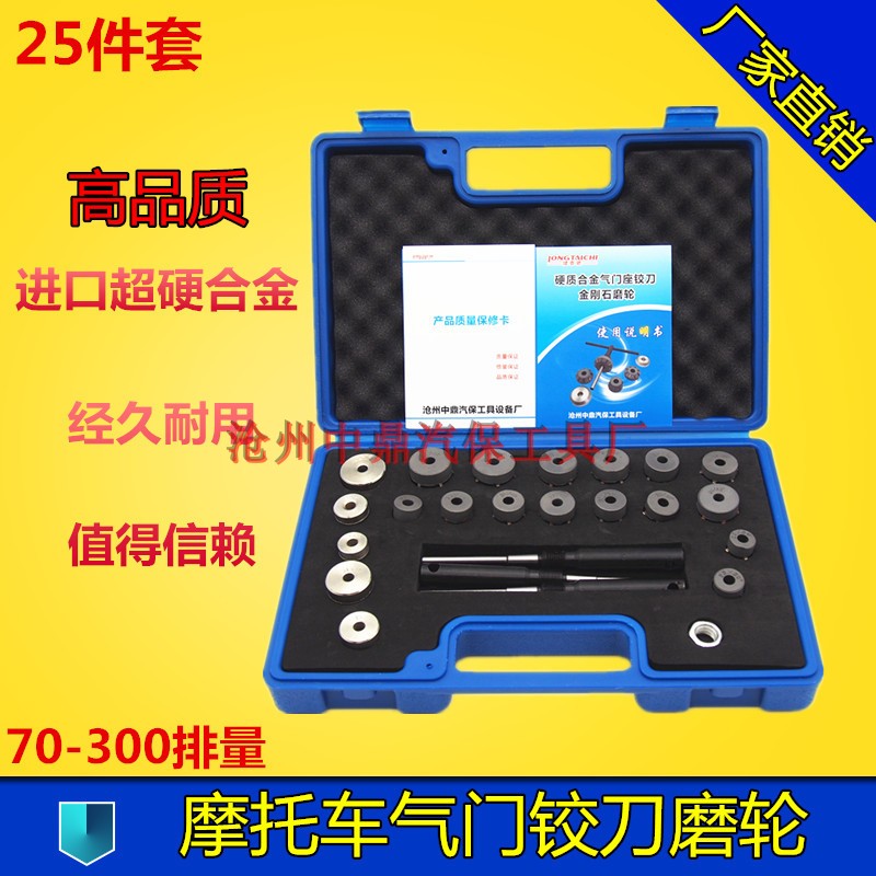 Locomotive small engine with cemented carbide valve seat Hinged Knife Grinding Wheel Suit Precision Type Outlet