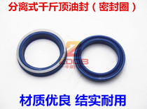 Hydraulic vertical jack accessories leather gasket seal piston oil seal leather bowl jack seal ring repair