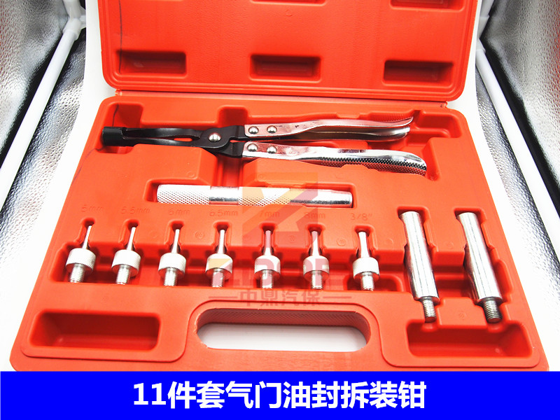 11-piece valve oil seal disassembly tool set valve oil seal removable pliers suit valve spring disassembly pliers