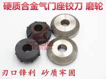 45 45 55 60 65 65 Valve Seat Articulated Knife grinding wheel grinding head diamond grinding tool model complete 10