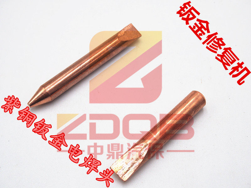 Repair machine - mechanical plastic machine cars sheet metal welding head single - node welding head flat welding head flat welding head