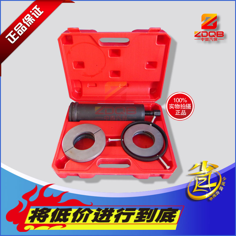 Boutique thickened forged and forged medium-sized car gearbox bearing pull-out-machine gearbox bearing assembly and disassembly tool