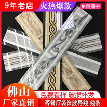 Living room waveguide line tile 150x800 decorative microcrystalline glitter Aisle paste skirting line Foot line wave line