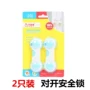 2 Gói Ngắt kết nối khóa ngăn kéo em bé khóa an toàn trẻ em Thiết bị bảo vệ tủ khóa cửa tủ - Baby-proof / Nhắc nhở / An toàn / Bảo vệ nút bịt ổ điện giá rẻ