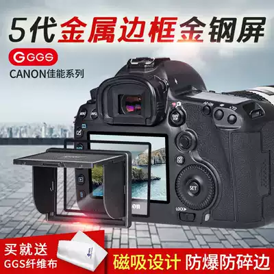 GGS Gold steel film Sony Micro SLR camera camera A92 A74 A7M4 A7R4 Tempered film A73 A7M3 Protective film A72 A7M2 A7