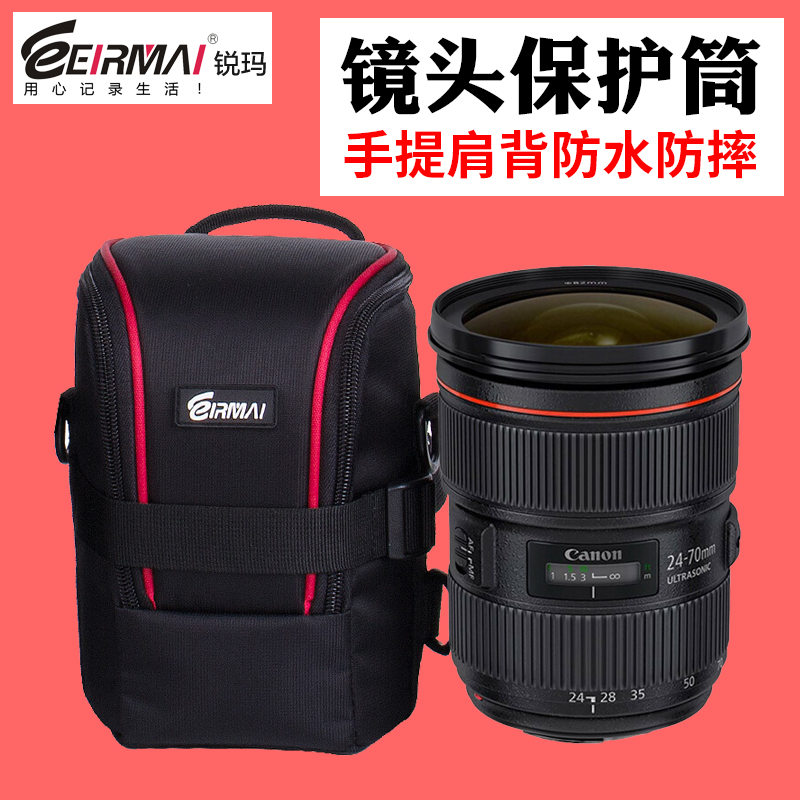 EIRMAI Canon Monocular Fujifilm Sony Micro-SLR Camera Camera 24-105 24-70 70-200 18-135 18-55 Camera bag Tube Fanny pack
