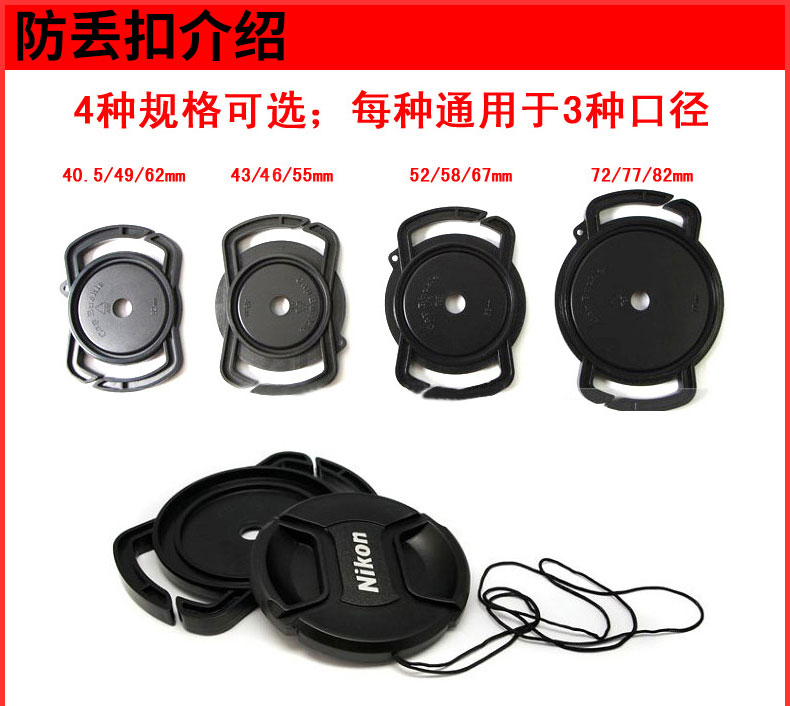 Vỏ ống kính Ruima + ống chống mất + dây chống mất 77mm Máy ảnh Canon DSLR 5D3 / 5D4 / 6D2 Ống kính Nikon D750 / D810 / D610 24-105 70-200 17-40 - Phụ kiện máy ảnh DSLR / đơn balo máy ảnh laptop