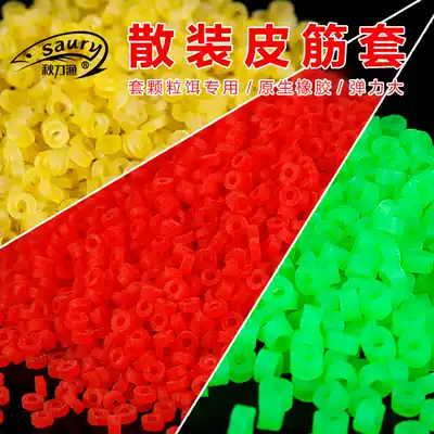 Tie red worm clips, rubber bands, particles, latex rings, reinforcement, ultra-small, thin, large, medium rubber rings, live fish bait, rubber rings, fishing gear