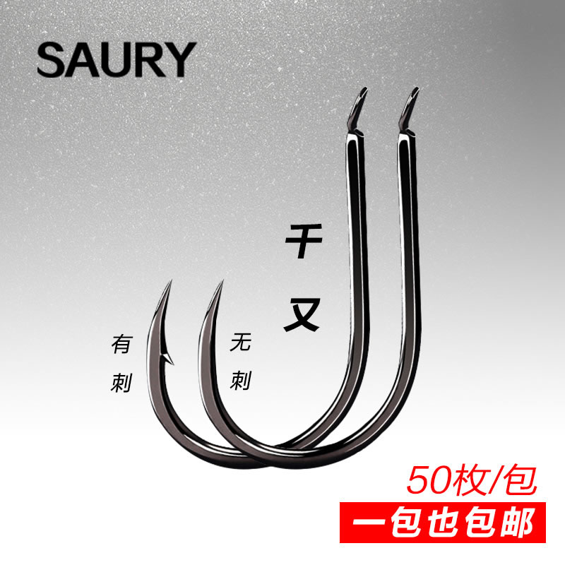 Autumn knife fishing thousand and barbed loose no thorn hook hook hook Imported fishing hook Fishing hook Fishing hook Fishing fishing fishing gear