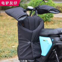 Electric car anti-wind shield by winter calf electric bottle car windproof cover split double sided waterproof small tram anti-chill