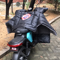 Electric Bottle Car Wind Shield By Winter Calf Electric Car Wind Shield Pedal Motorcycle Men And Women Thicken Plus Windproof Hood