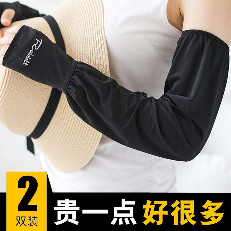 Ice Silk Sunscreen Loose Ice Cuff Women Summer Open Electric Car Anti UV Riding arm gloves Thin cover sleeves Long