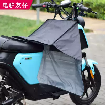 Small electric car battery car small wind shield calf UQis MQi sunshade summer sunscreen thin two-piece