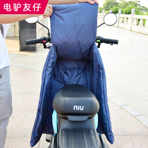 Applicable Calf New National Mark G0 UQiS Small Wind Shield By Winter Electric Bottle Car Split Windproof Waterproof Wind Shield