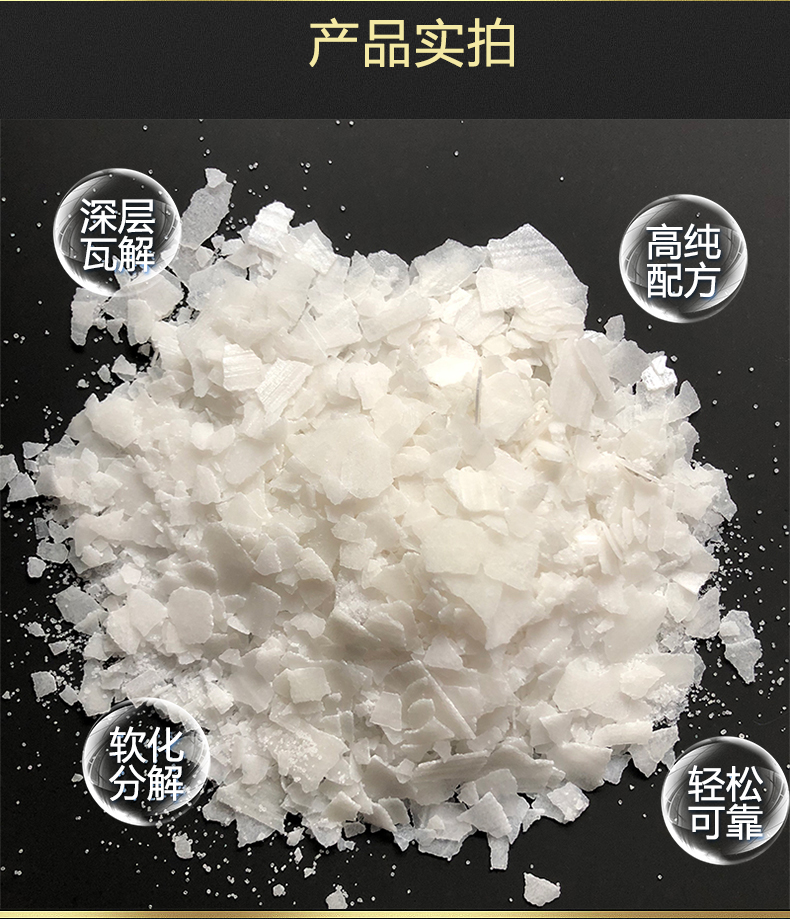 nước tẩy sàn nhà vệ sinh Máy hút mùi phạm vi để máy tính bảng dầu làm sạch dầu nặng nhà bếp mạnh đến cống dầu 25kg - Trang chủ 	nước tẩy trắng nhà tắm