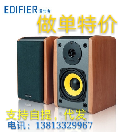 Edifier Edifier R1000TC North American version desktop subwoofer computer audio home subwoofer