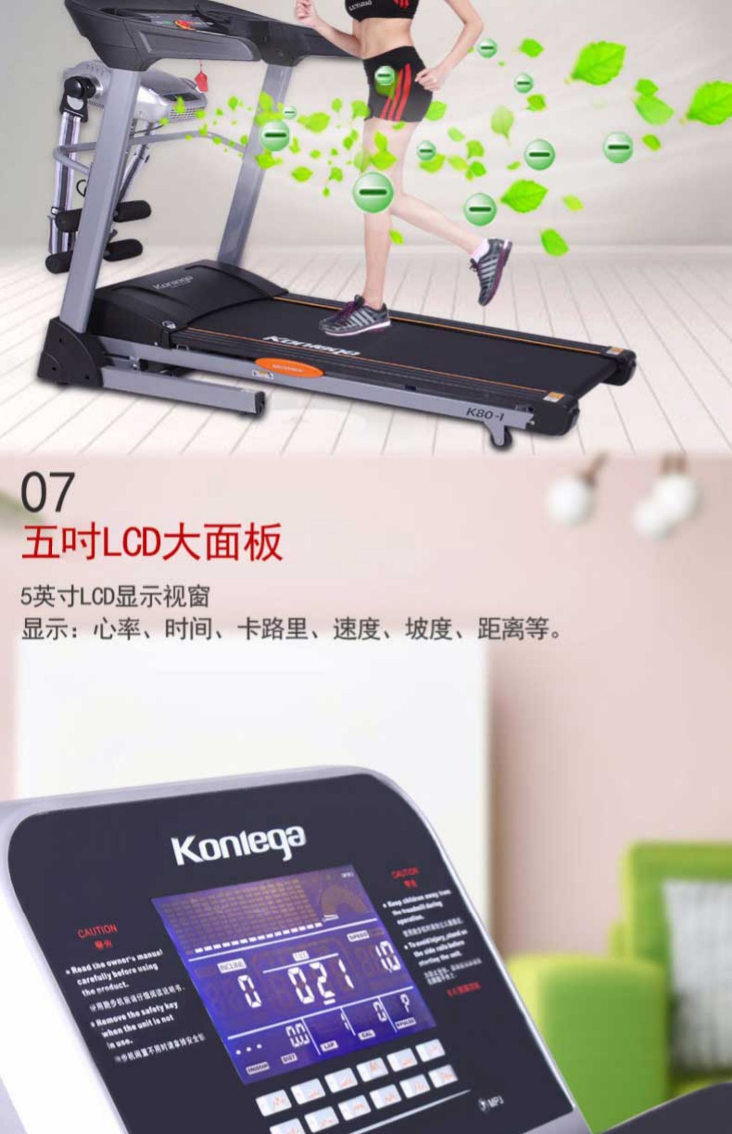Máy chạy bộ gia đình giải trí Jia K80C-1 máy chạy bộ đa năng im lặng đa năng với quạt - Máy chạy bộ / thiết bị tập luyện lớn thảm máy chạy bộ