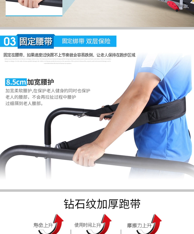Âm nhạc giải trí máy chạy bộ phục hồi chức năng thiết bị đào tạo an toàn hàng rào trở lại cho người già tập thể dục - Máy chạy bộ / thiết bị tập luyện lớn máy chạy bộ gia đình