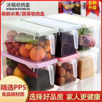 Refrigerator storage box Rectangular drawer type egg box Food freezing box Kitchen storage preservation plastic storage box