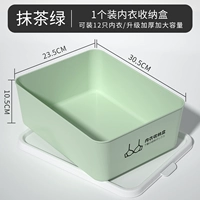 Box Matcha Green-Sundwear [Принесение] [Gall Up] [Отправить наклейки]