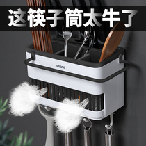 Chopstick rack Household kitchen knife rack One-piece quick spoon storage box Chopstick cage tube Wall-mounted drain chopstick basket