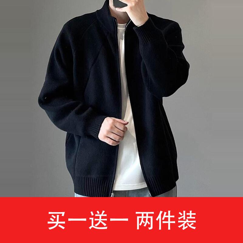 [Buy One, Get One Free] American-Style Stand-Up Collar Zipper Loose Solid Color High-End Knitted Casual Youth Cardigan Sweater
