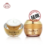 Версия в твердом переплете Liangbang Susu White Rosy The Creckle Cream White Прозрачный красный костюм с отбеливающим пятно
