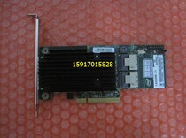 Intel RMS25PB080 G27504 LSI2208 SAS STAT 6GB S RAID Array card
