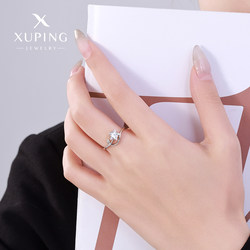 Xuping Women 's Alloy Gold-Plated Ins 스타일 오픈 링