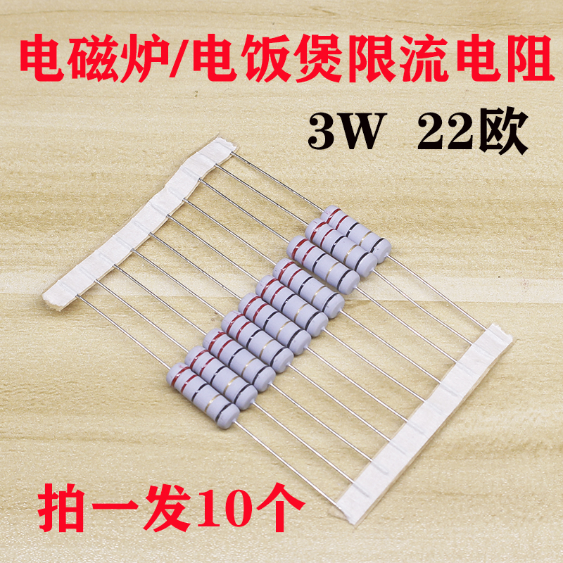 Beautiful Jiuyang Supoir induction cookware microwave oven 22 Europe 3W Pressure Limited Flow Insurance Copper Feet Straight Insertion Resistance