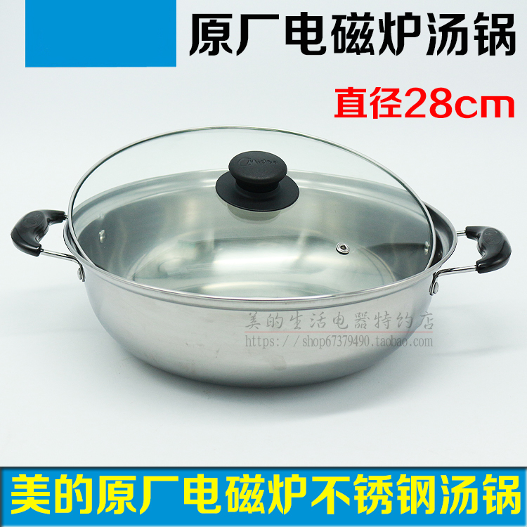 Beauty soup pot induction stove Gas stove Two suitable universal 304 stainless steel pan with household thickened small fire milk pan