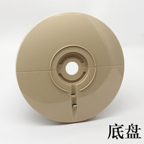 Perfect tower fan ZAB10AR fan original fitting electric fan chassis foot disc base site disc fixed disc