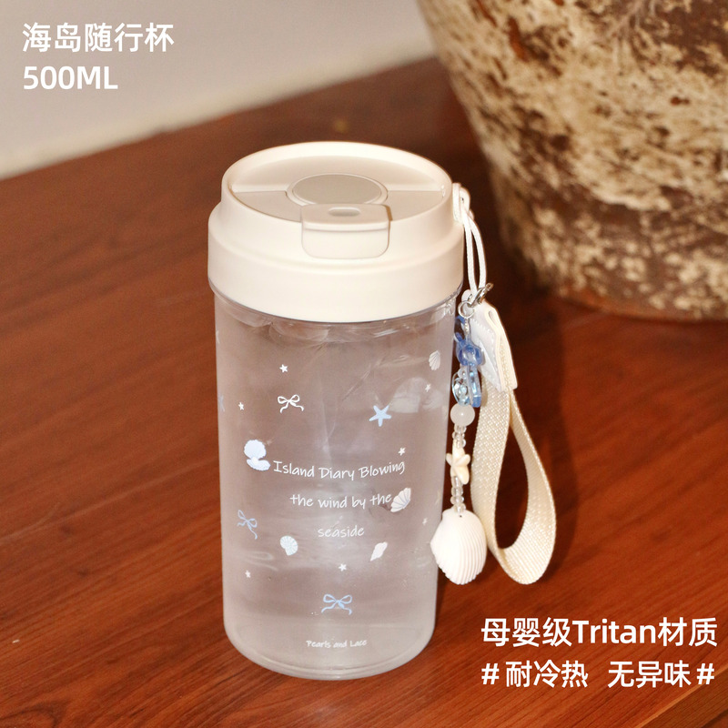 Topcup&Island Tritan High-Temperature Resistant Plastic Coffee Travel Cup with Large Capacity, Good-Looking and Convenient Water Cup for Women