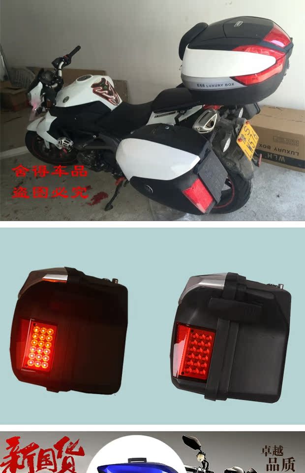 Xe máy bên hông Huanglong 600 gió mùa xuân 650 thân đuôi hộp Wan Lihao V37 phổ biến sửa đổi bên chống thấm hộp hộp đựng đồ xe winner