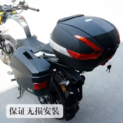 Applicable DR160 side box HJ150-10D locomotive modified side box bracket rear shelf tail frame side box frame