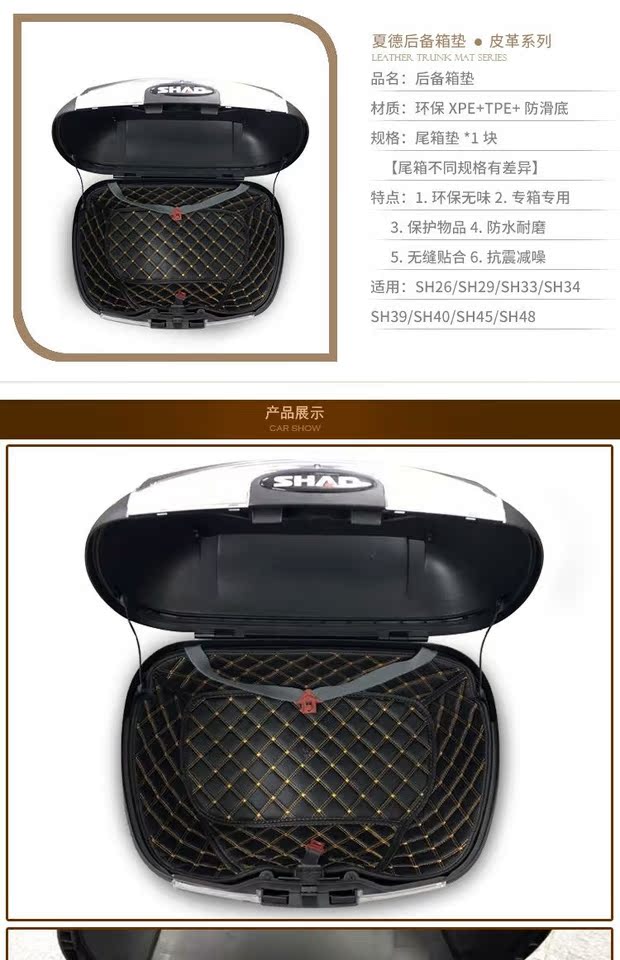 SHAD Xia hộp đuôi xe máy đặc biệt lót thân xe bằng da cao cấp lót chống trầy - Xe gắn máy phía sau hộp hộp để đồ xe máy
