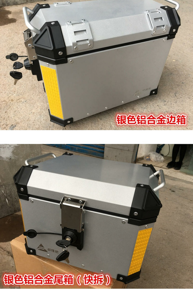 Áp dụng cho Benelli mới rồng vàng 300 hợp kim nhôm ba hộp - Xe gắn máy phía sau hộp thùng đựng đồ xe máy