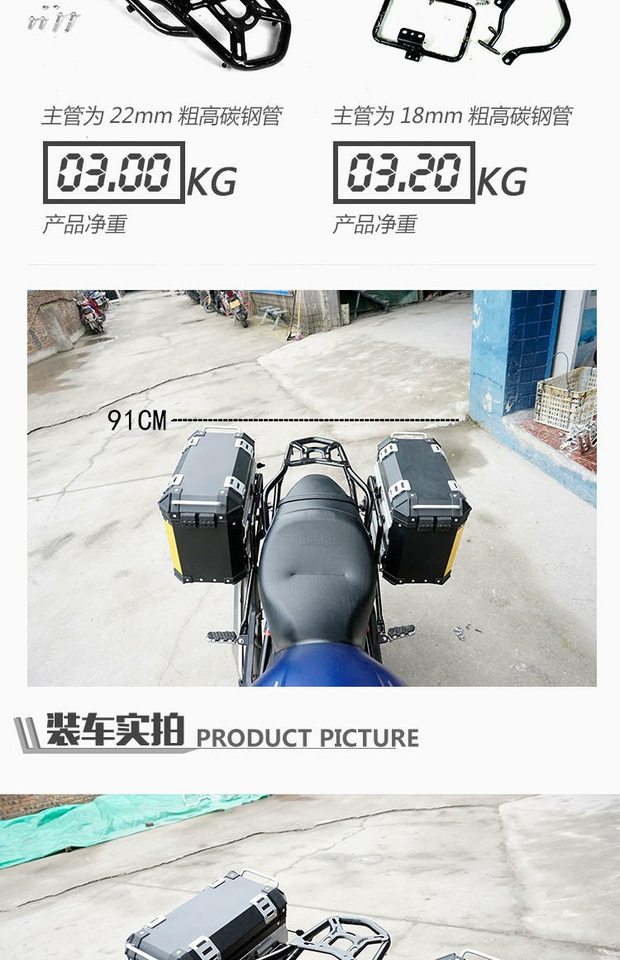 Áp dụng cho Benelli BJ500-6A sửa đổi hợp kim nhôm 502C ba thân hộp bên thân cây - Xe gắn máy phía sau hộp thùng hông xe máy