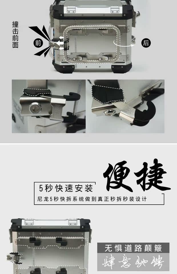 F700F800GS thanh chắn hợp kim titan thanh hợp kim nhôm hợp kim ban đầu hộp phía sau hộp tăng mã hỗ trợ lớn - Xe gắn máy phía sau hộp hộp đựng đồ cho xe máy