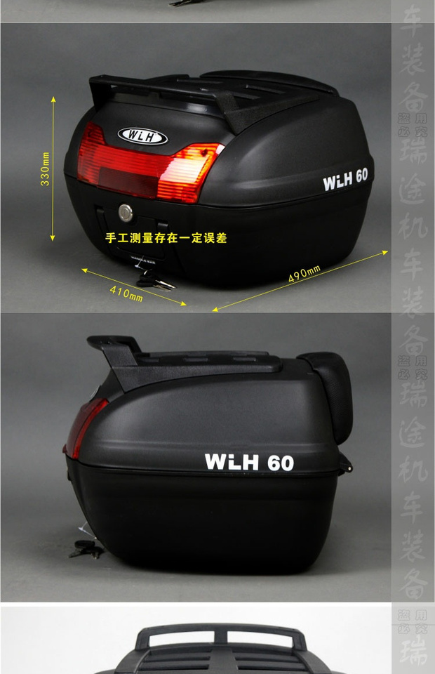 Áp dụng GW250 hộp đuôi xe máy thêm lớn Wan Lihao E60 ph ma bàn đạp hộp lưu trữ xe điện - Xe gắn máy phía sau hộp thùng đựng đồ gắn đuôi xe máy