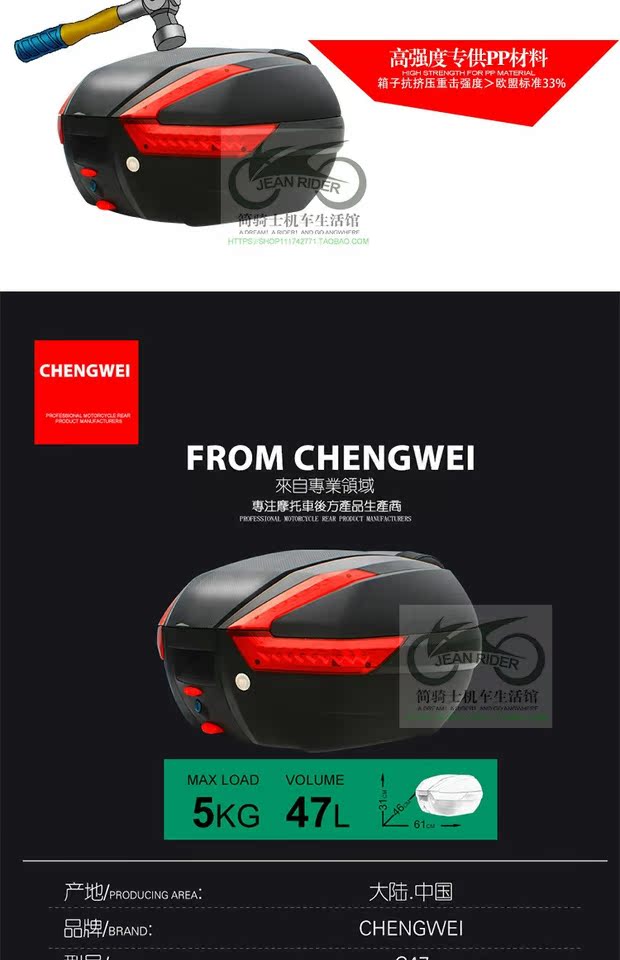 Áp dụng cho GW250 hộp đuôi lớn thêm Gwangyang 300 hộp đuôi CB190R hộp hành lý lò xo 650TR trở lại - Xe gắn máy phía sau hộp thùng đựng đồ gắn đuôi xe máy