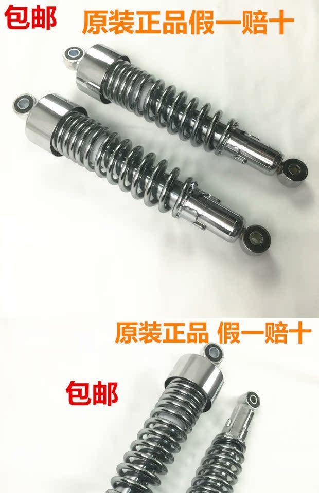 Áp dụng Prince GZ150-A giảm xóc sau giảm xóc sau GZ125HS giảm xóc sau chính hãng - Xe máy Bumpers phuộc nhún xe máy