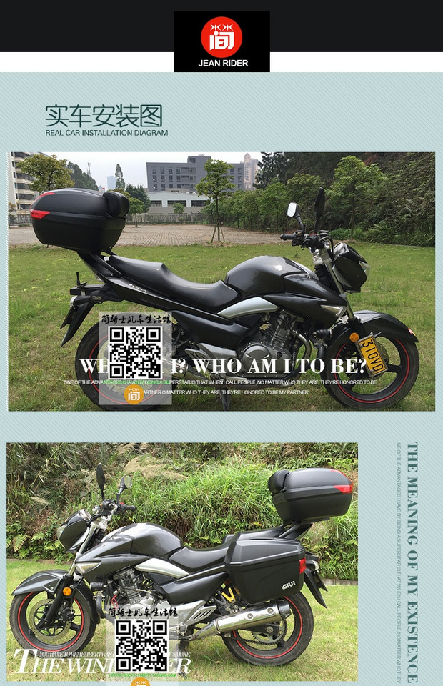 Áp dụng cho GW250 hộp đuôi lớn thêm Gwangyang 300 hộp đuôi CB190R hộp hành lý lò xo 650TR trở lại - Xe gắn máy phía sau hộp thùng đựng đồ gắn đuôi xe máy