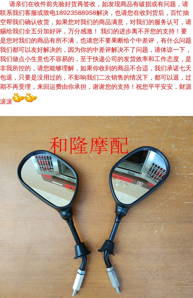 Gương chiếu hậu vần gốc áp dụng QS100T Li Cai QS125T-2 Rui Cai QS125T-4 gương ngược mới - Xe máy lại gương gương nhỏ xe máy