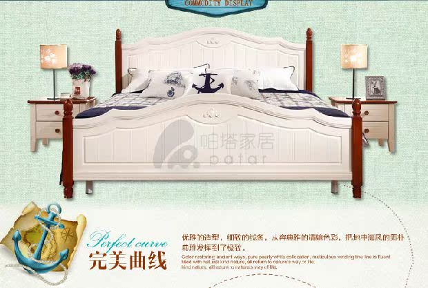 Nội thất phòng ngủ kết hợp gói đồ nội thất bằng gỗ rắn Địa Trung Hải Nước Mỹ tủ quần áo đôi giường sáu hoặc sáu nội thất phòng khách