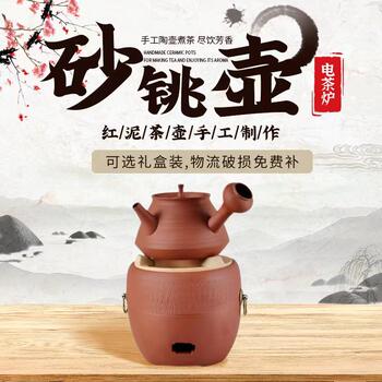Zhuni zisha ceramic teapot sand kettle electric ceramic hoist side pot teapot teapot teapot stove kettle teapot