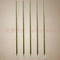 LG004-1 non-Peuding to do lock lever Vito cabinet connecting rod with pulley tie rod electric cabinet tie rod