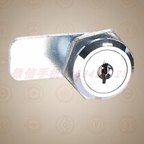 MS402-16-3 zinc alloy letter box lock zinc alloy power meter box lock file box lock Post Office letter box lock